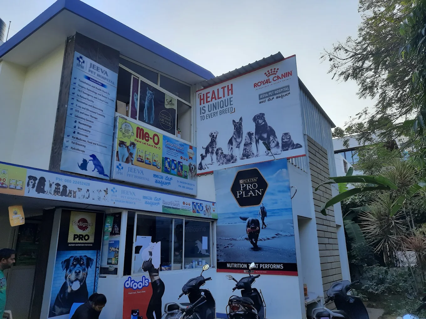 Jeeva Pet Hospital logo