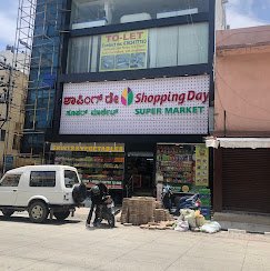 Shopping day Supermarket logo